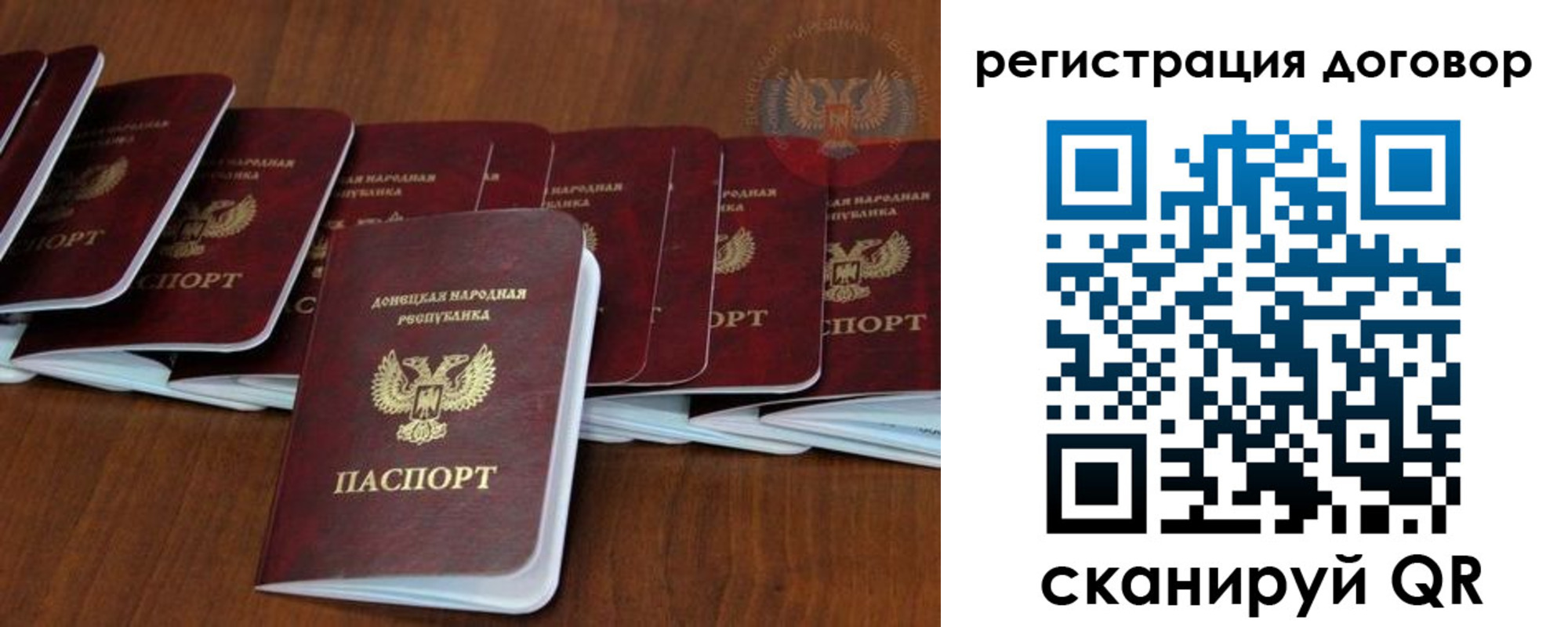 прописка от собственника в Североморске